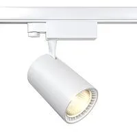 Трековый светильник Maytoni Technical Vuoro TR029-3-26W4K-S-W 
